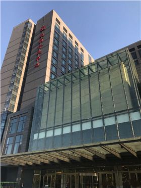 北京國際會(huì)議中心
