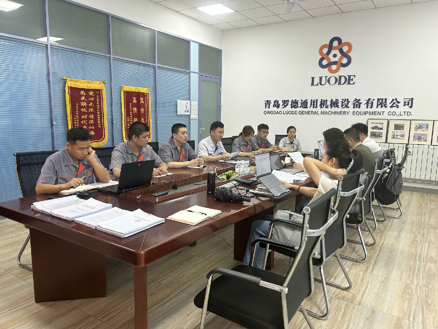 羅德質(zhì)量、環(huán)境、職業(yè)健康安全管理體系