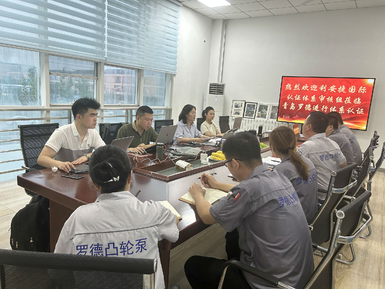 羅德質(zhì)量、環(huán)境、職業(yè)健康安全管理體系
