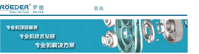 泵設(shè)備的盤(pán)車(chē)需要注意的幾點(diǎn)問(wèn)題？